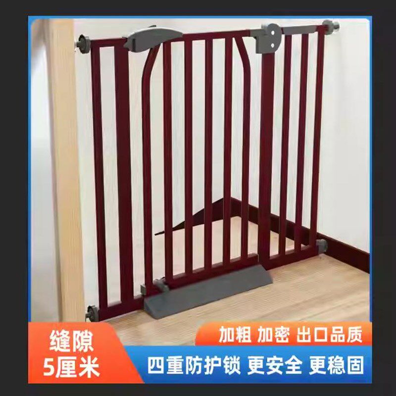 婴儿童防护栏宝宝楼梯口安全门栏宠物狗狗围栏栅栏杆隔离门免打孔