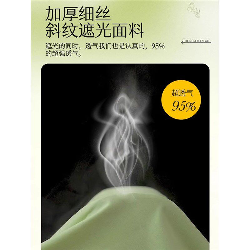 大学生宿舍专用蚊帐床帘一体式免安装上铺遮光帘窗帘全包2025新款