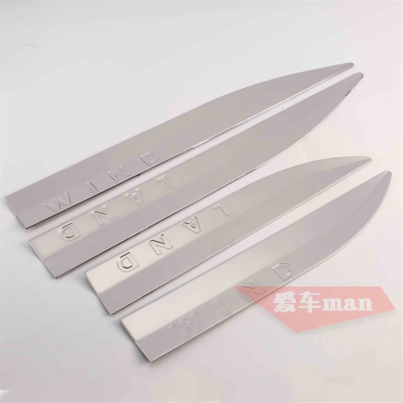 适用于陆风X7车身饰条 门边条亮条 防撞条 门下防擦S条 陆丰x7改