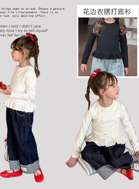 2025年春季 优可丝坑条花边下摆打底衫    25A077