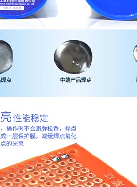 希克尼松香芯焊锡丝条焊丝焊锡免清洗溶点低63A有铅无铅焊接锡线