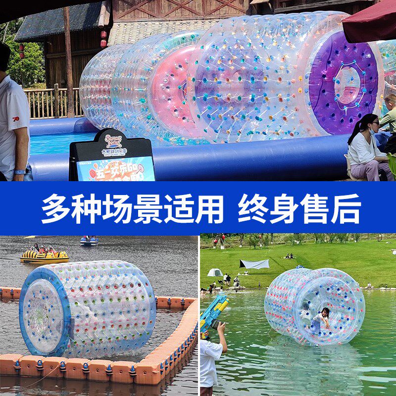 水上滚筒加厚充气水上游乐设备儿童水池玩具步行球PVC透明水晶球