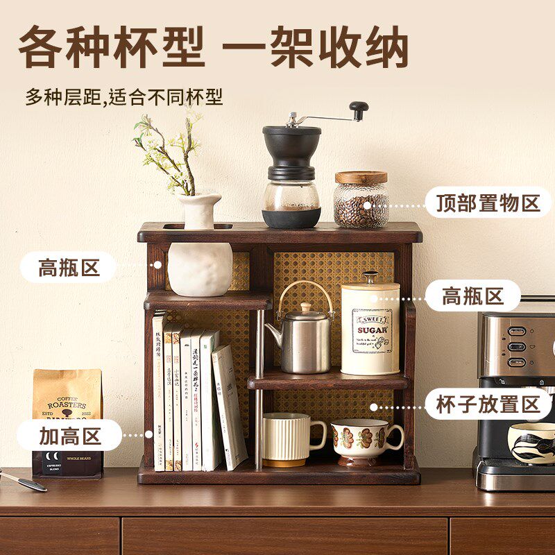 实木置物架收纳柜桌面博古架咖啡水杯茶具茶杯客餐厅中式藤编架子