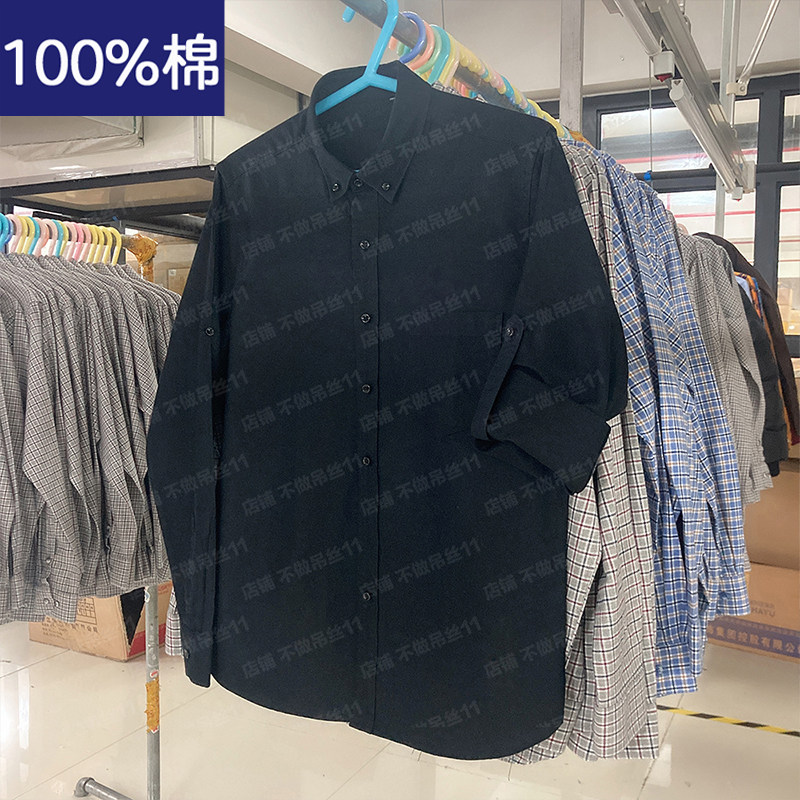 长袖衬衫定制LOGO刺绣咖啡师衬衣奶茶店面包西餐工作服工装