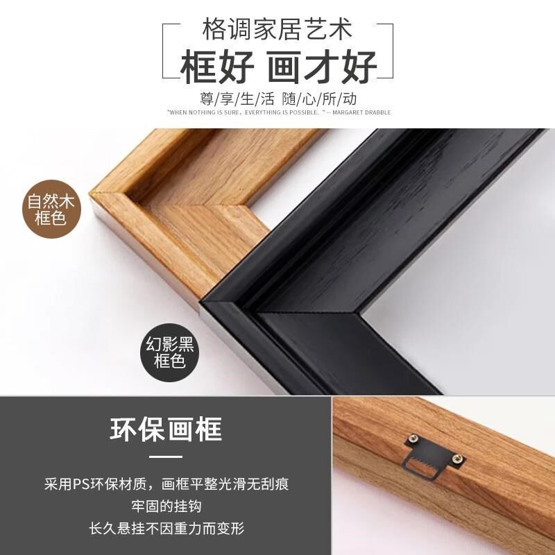 客厅黑白灰卧室夫妻床头主卧装饰画情侣睡房浪漫壁画海边横幅挂画