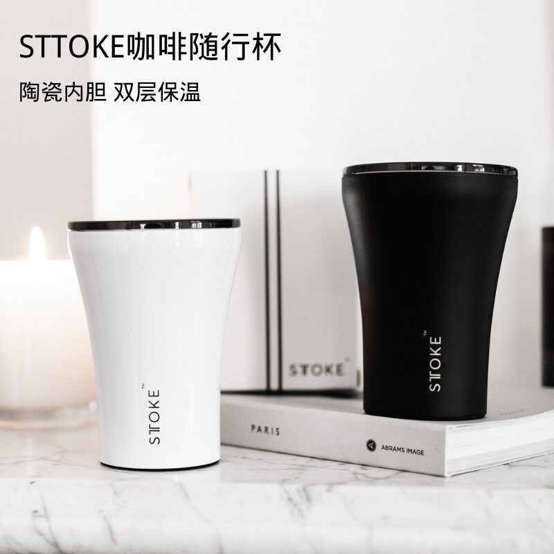 STTOKE保温咖啡n杯小巧便携外带直饮不锈钢陶瓷内胆时尚挂耳咖啡