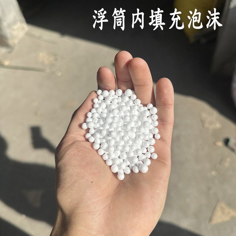 塑料浮球浮标航道警示线海上拖网球双耳单耳浮标浮子定制