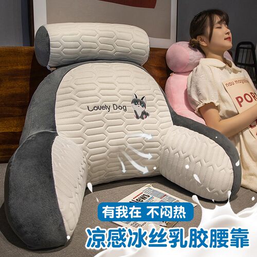 靠枕床头大靠背椅子护腰车用载沙发靠垫孕妇客厅V老人床上玩手机