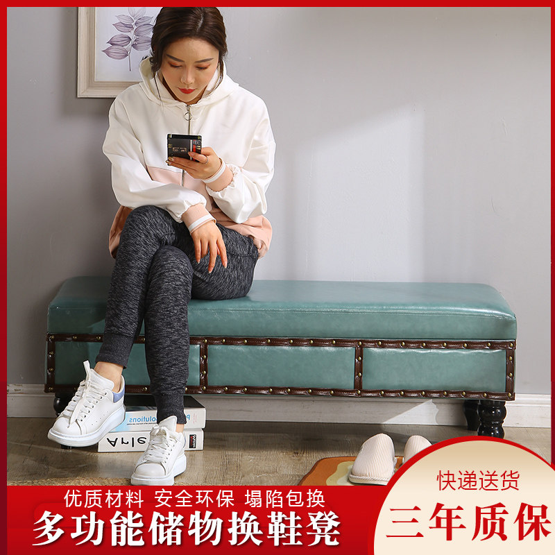 网红服装店沙发休息凳鞋店t试换鞋凳简约现代长条储物收纳皮墩凳