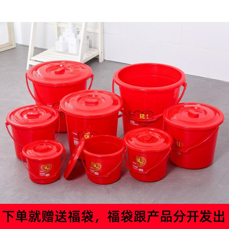 .手提塑料家f用红色耐摔圆桶储水泡脚结婚小红桶加厚大小号带盖子