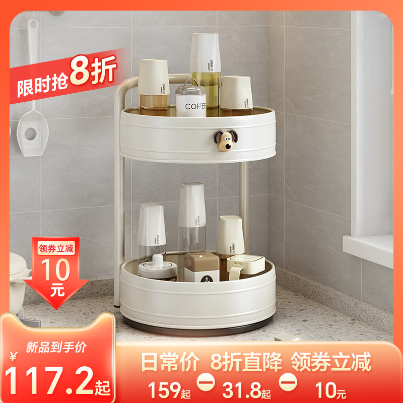 厨房调料旋转置物架双层调味料油盐酱醋台面角落T多功能收纳置物