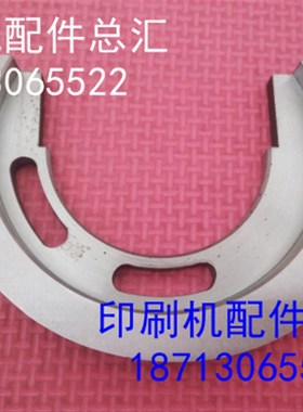 北人08 5机配件 08机凸轮  05机凸轮 08机开牙板 凸轮 N73-70113