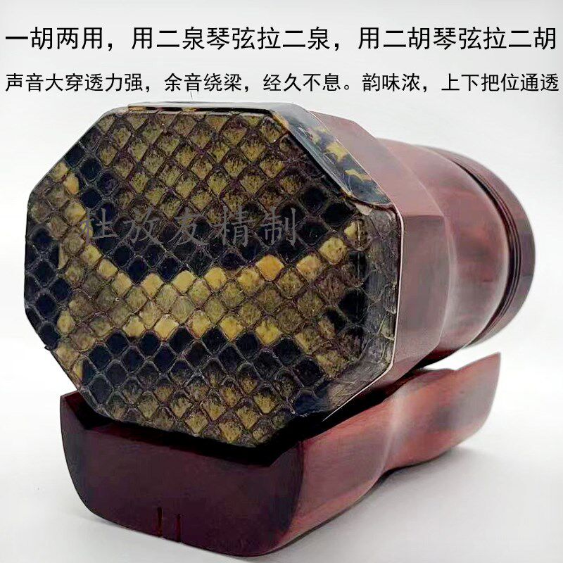 精品紫檀扁八角二胡琴筒 乐器配件 老琴师手工打造