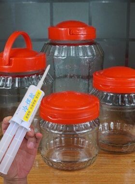 玻璃塑料酒瓶密封专用无机胶水陶瓷酒坛酒缸制作泡V菜补药酒封口