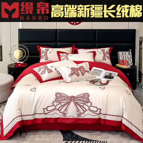 全棉长绒棉婚庆喜嫁床上用品四件套红色被套床单六件套八