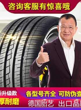 175 185 195 205 215 225汽车轮胎5B0 55 60 65/70R14R15R16R17