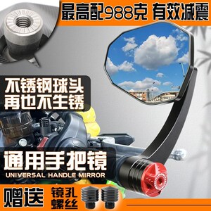 凯越450r手把镜Z900追600大视野机车450nk升Q仕703r手把后照镜