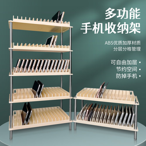 学校多格手机收纳盒办公室会议保管置物架手机集中U管理充电展示