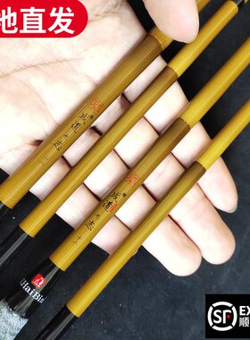 成道之志吉品特作成道之志二代海滨并继竿孤竹成道之梅并继竿鱼竿