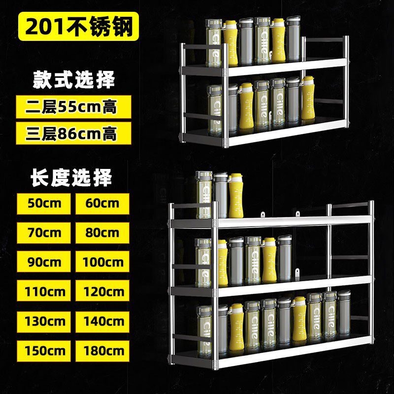 不锈钢上墙水杯架公司食堂员工用存放茶杯收纳柜多层壁挂式置物架