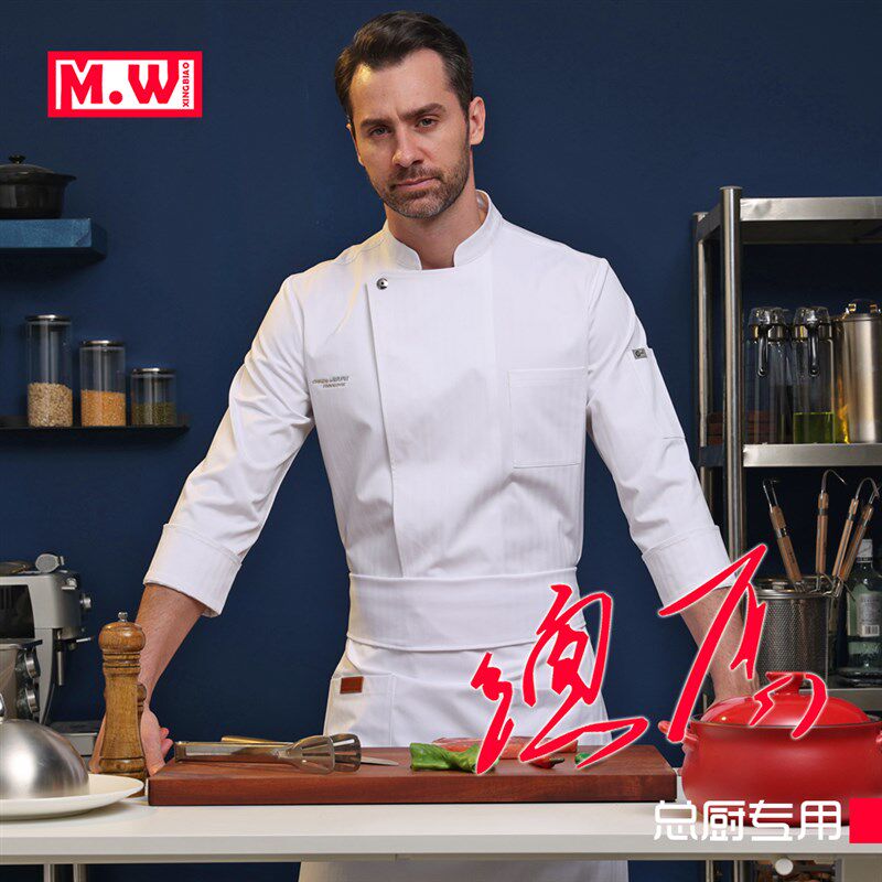 厨师工作服长袖秋冬新款定制定做总厨后厨烘M焙服装酒店餐饮厨师
