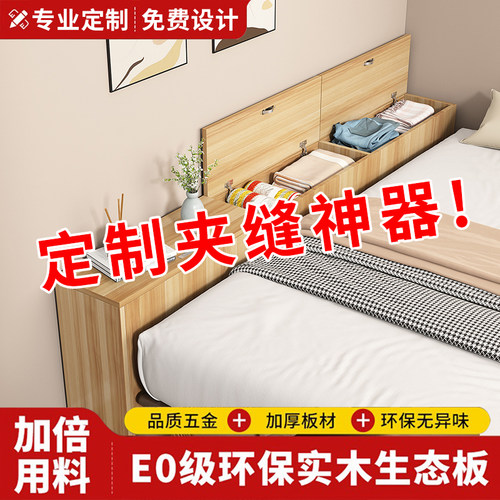 实木床边柜床尾置物超窄夹缝x填充柜收纳长条卧室极窄缝隙床头定