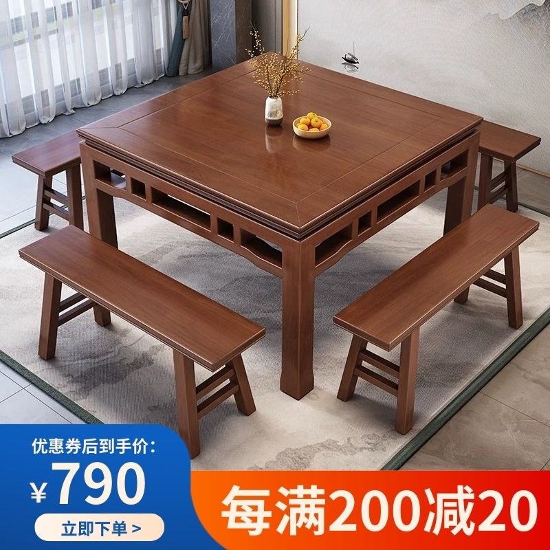 纯实木中a式正方八仙桌老式四方桌传统桌子饭店农村餐桌餐椅组合