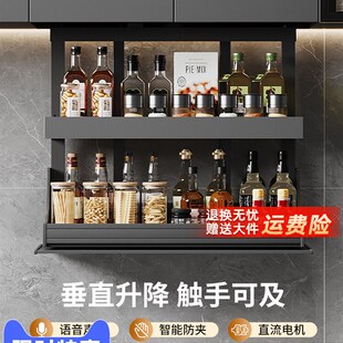 酷太厨房吊柜电动升降拉篮智能语音下拉式垂直自动升降调味料拉篮