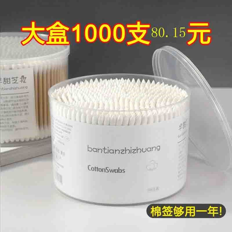 500支-2000支双头棉签包邮木棒化妆用棉棒螺旋掏耳朵棉.球尖头清