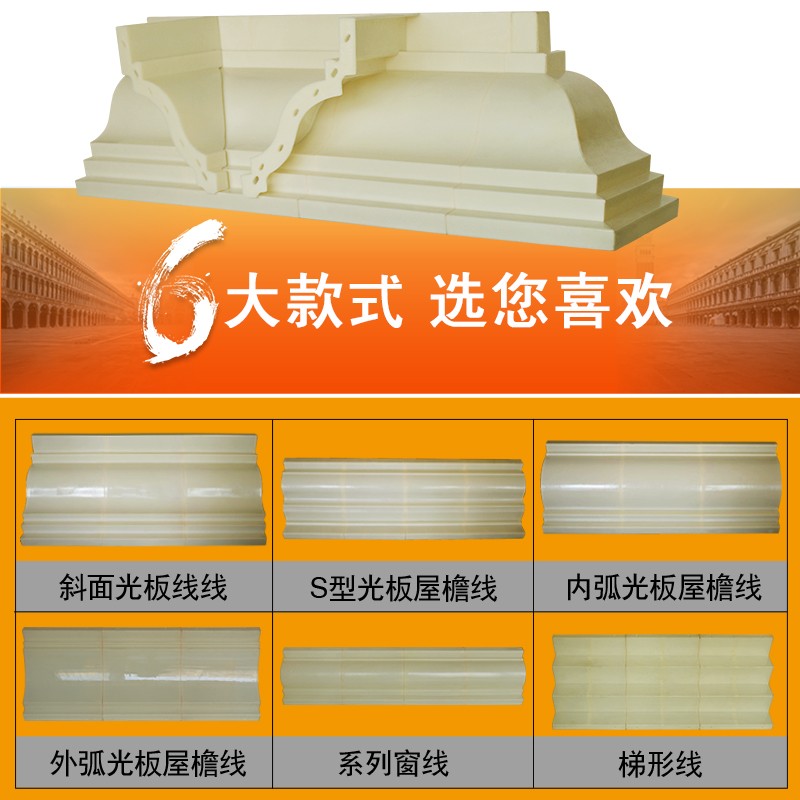 檐线条模具罗马柱房檐线光板屋檐线D水泥光面欧式别墅造型外墙装