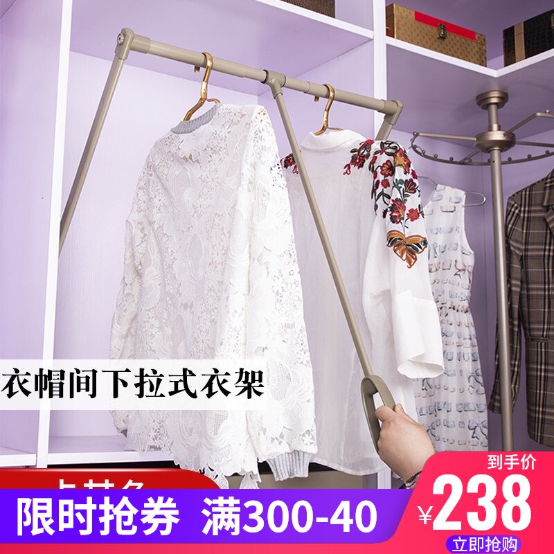 衣帽间衣柜内g下拉式挂衣杆衣橱升降挂衣架伸缩推拉挂衣器五金配