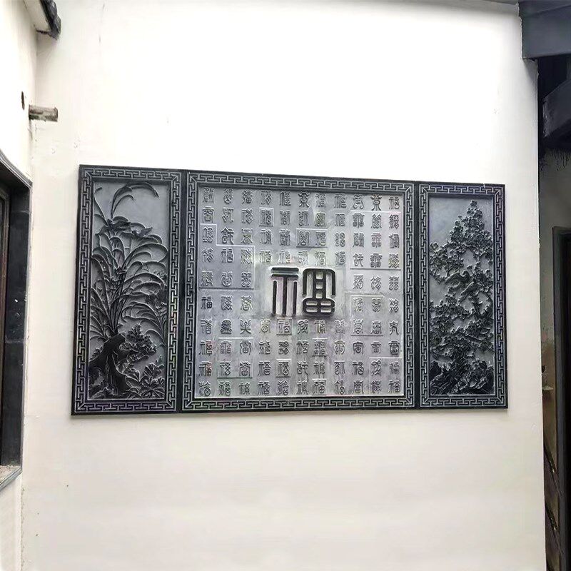 石雕浮雕福字汉白玉壁画中式青石百福影壁墙照壁窗花透雕别墅地雕