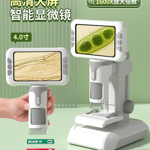 儿童手持显微镜科学实验中小学生便携科学小实验套装益智玩具