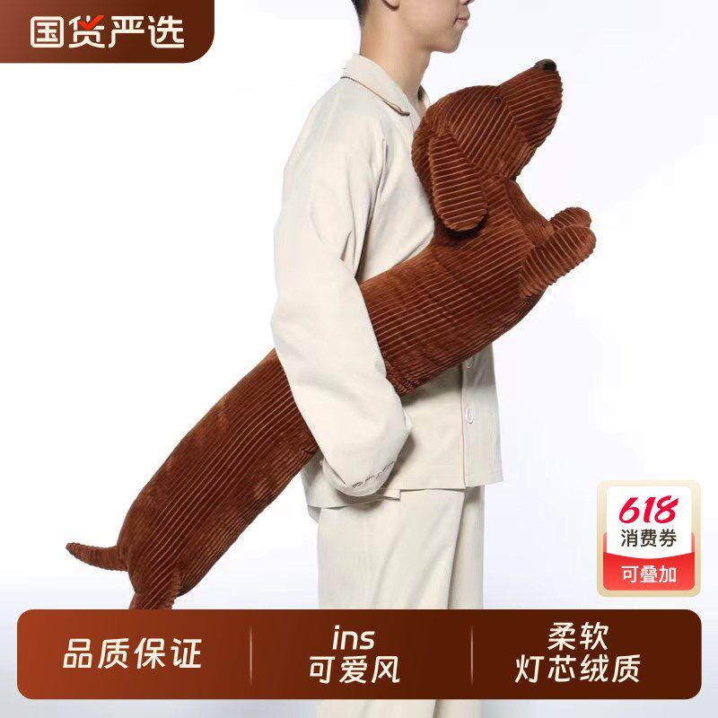 腊肠狗可爱抱枕沙发靠枕卧室垫长条形夹腿条形抱枕午睡枕颈枕腰枕