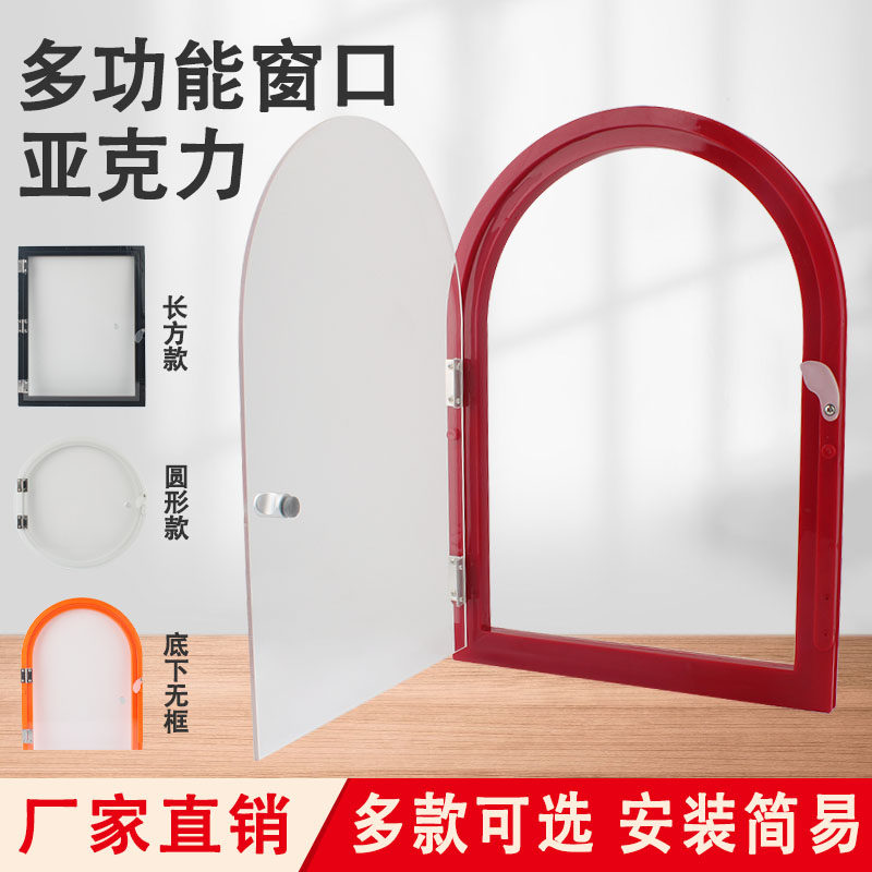亚克力菜市c场卤味熟食店窗口售卖交易窗口饭店出餐口玻璃门小窗
