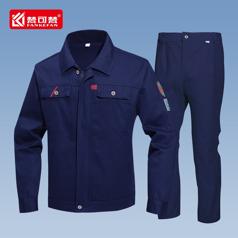 防阻燃工作服套装春秋长袖电焊工耐高温防火防烫防护劳保服男