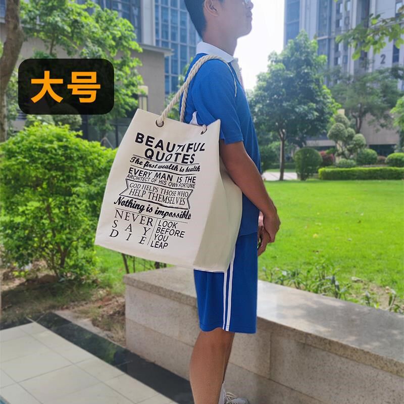 大容量帆布购物袋加厚手提宽底便携折叠袋子环保方形收纳包男