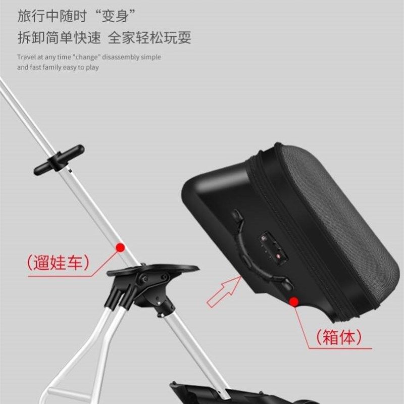 溜娃拉杆箱手提万向轮遛娃旅行箱女孩可登机行李箱儿童可坐骑行
