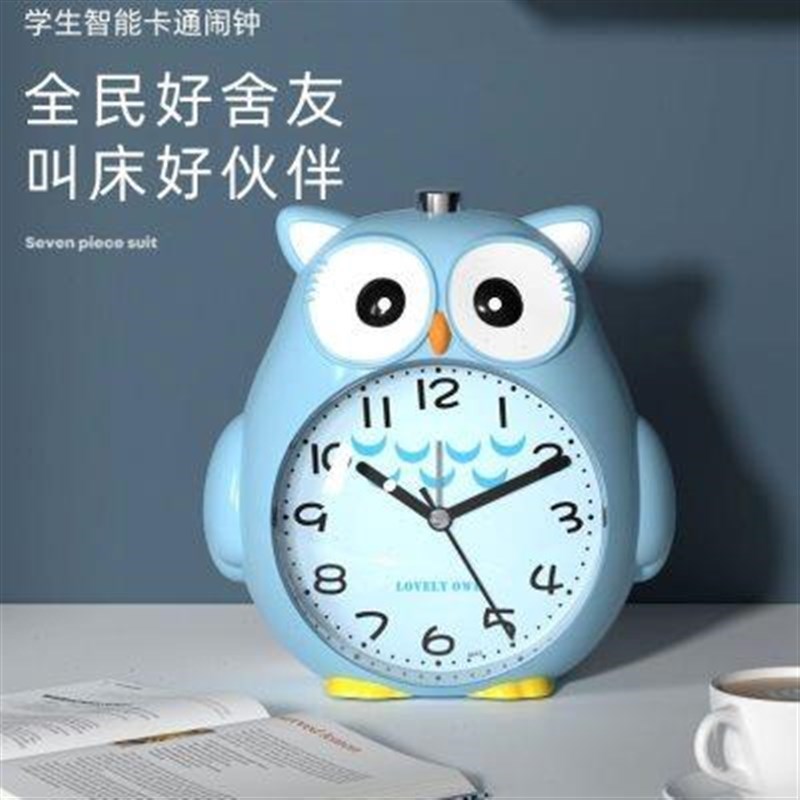 儿童闹钟学生卡通会说话静音床头夜光大音量智能多功能小闹铃