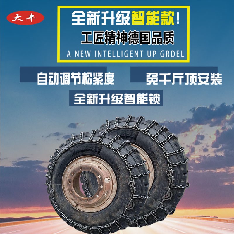 加密大小客车货车农用车锰钢防滑链铁链卡车轮胎雪V地泥地防滑钢