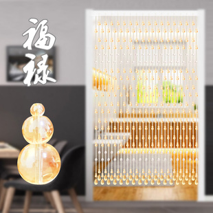珠帘水晶隔断客厅玄关屏风成品帘子卧室卫生间香槟葫芦门帘免打孔