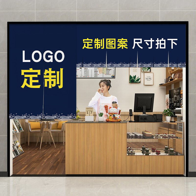 LOGO定制厨房门帘p饭店出餐口商用餐厅个性隔断半帘奶茶店面帘子