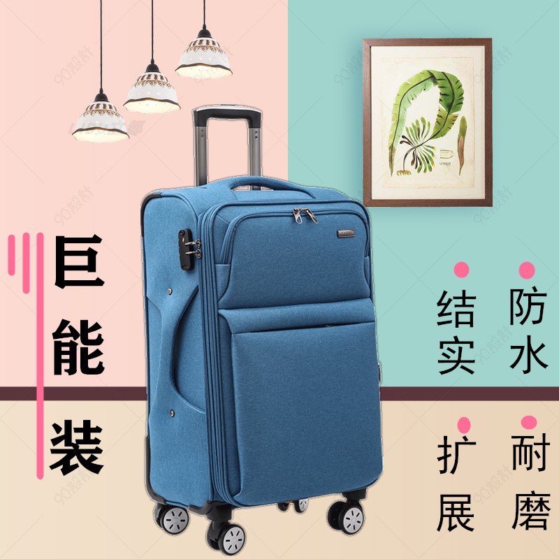 新款搬家出国旅行超大容量女60寸牛津布行李P箱特大号拉杆箱男静