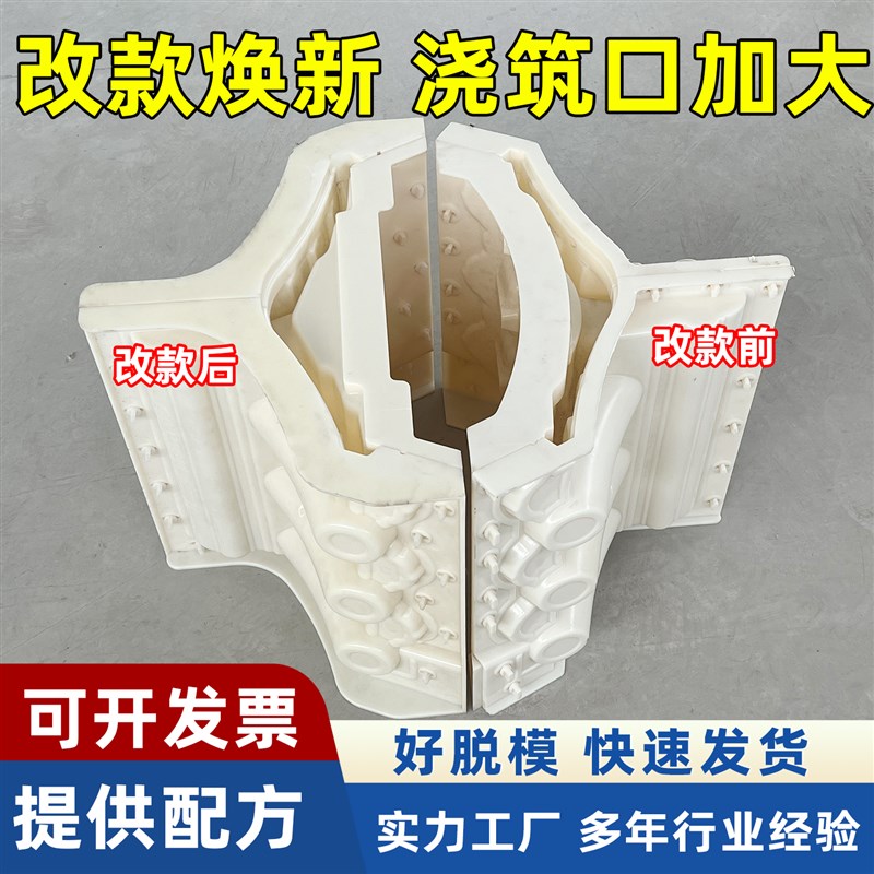 彷古一体围墙瓦帽水泥模具围墙压B顶墙头帽转角模型别墅装饰瓦磨