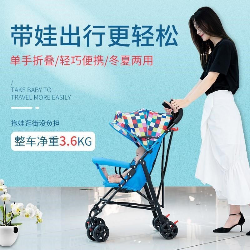 可携式娃娃车婴儿车折叠简易超轻儿童伞车可坐可躺夏季手推车