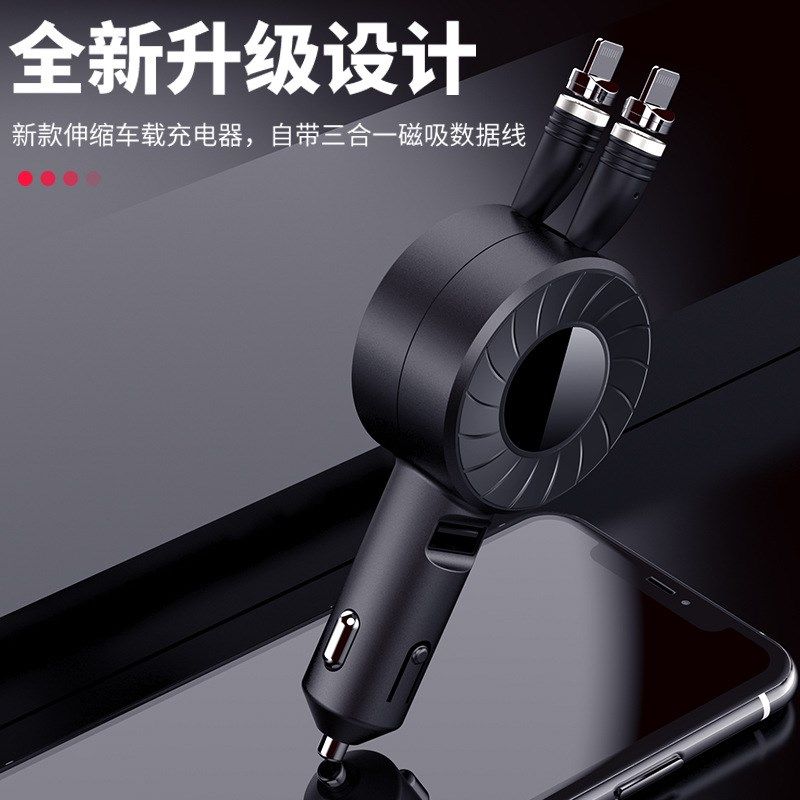 3A伸缩车载充h电器汽车车充一拖二带磁吸线点烟器插头usb接口车用