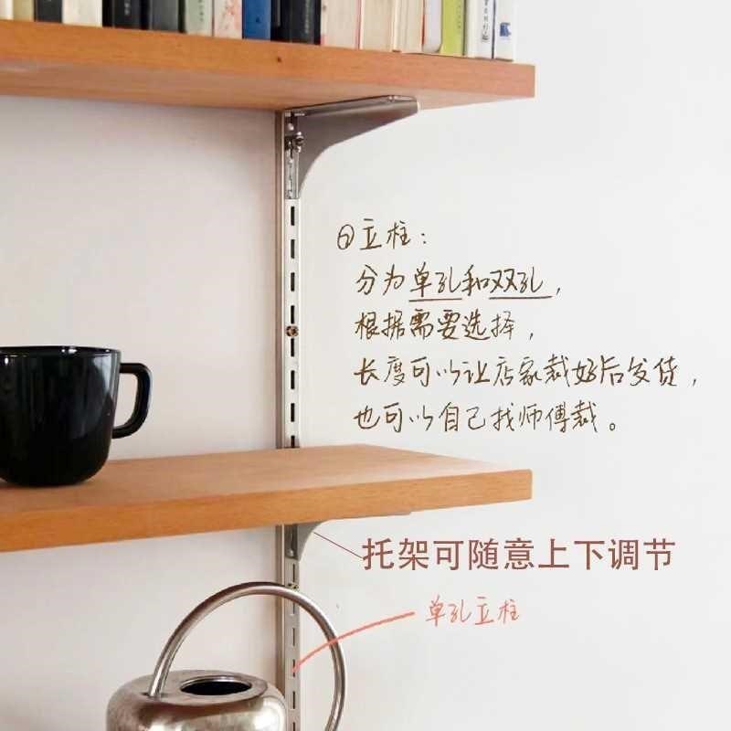aa柱支架层板托上墙层板书架多功能置物架可调节多层木板a柱货架