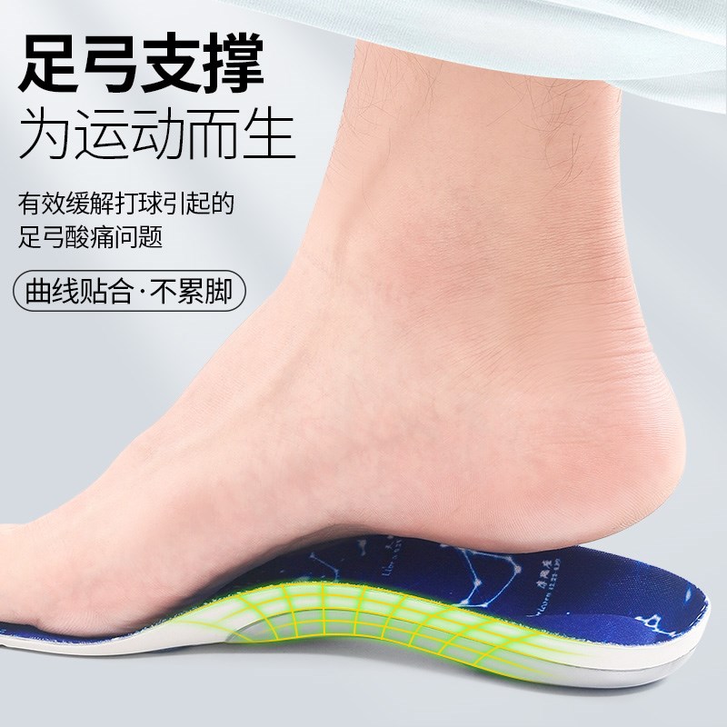 足弓支撑增高鞋垫扁平足改善足外翻内增高垫男女款不塌陷全垫