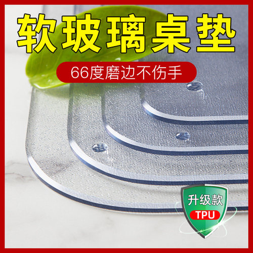 无味软玻璃PVC桌布防水防w烫防油免洗岩板透明餐桌垫茶几厚水晶板