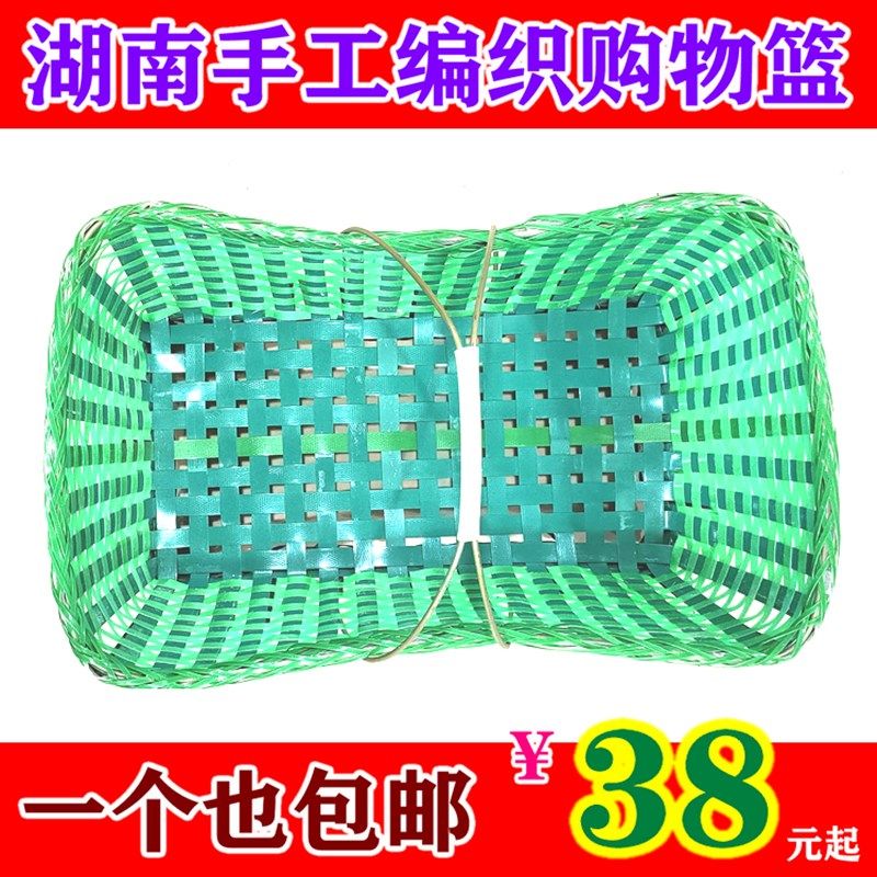 购物篮收纳篮打包带编制蓝塑料编织篮菜篮子N大号装货东西结实耐
